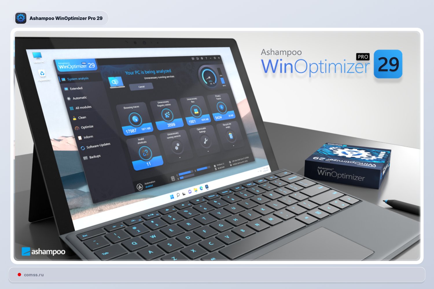 Ashampoo Winoptimizer Pro 29 Pristat Naujas Funkcijas Ir Patobulintas Valymo Priemones