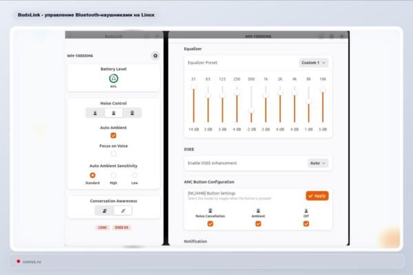 Budslink Nauja Programa Bluetooth Ausini Valdymui Linux Sistemoje