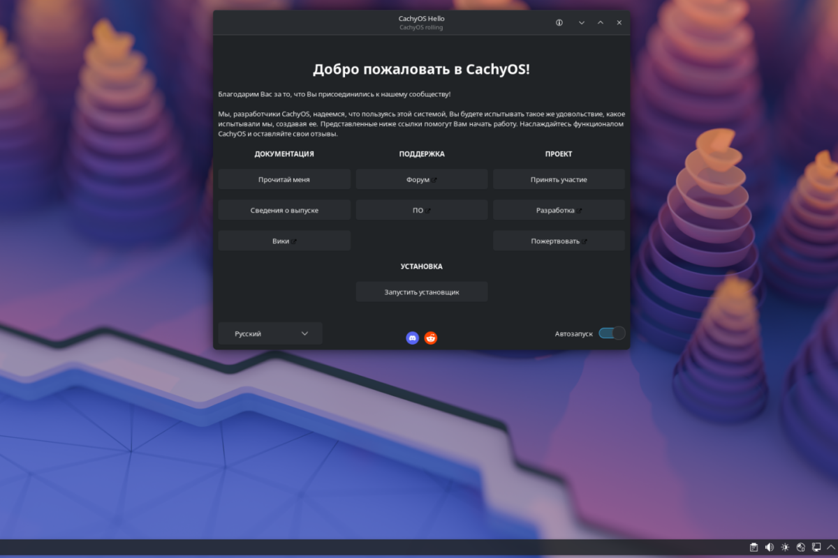 Cachyos Lenkia Ubuntu 2604 Lts Ir Fedora 44 Phoronix Testuose