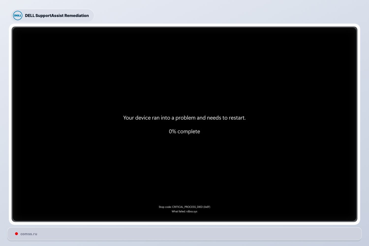 Dell Supportassist Atnaujinimas Sukelia Bsod Problem Windows 10 Ir 11 Kompiuteriuose