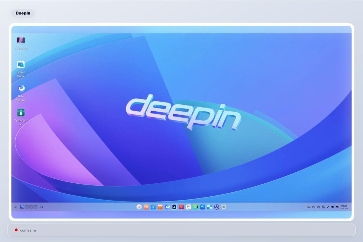 Fedora pašalins Deepin paketus iš savo saugyklos dėl saugumo priežasčių