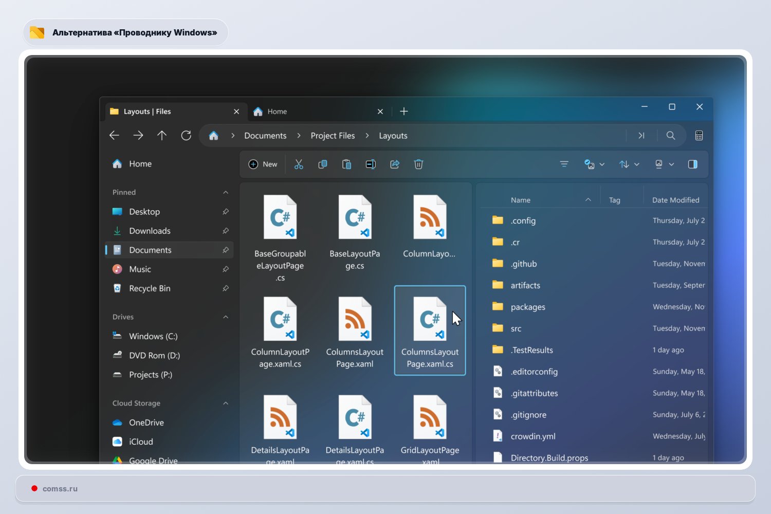Files 41 Nauja Alternatyva Windows Explorer Su Pritaikoma Ranki Juosta