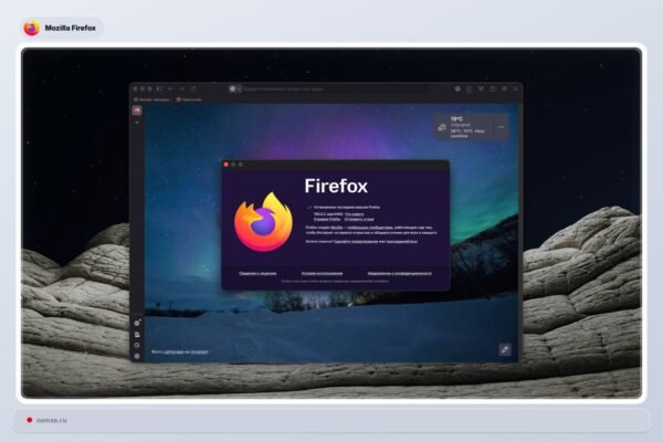 Firefox 15002 Atnaujinimas Pataisymai Ir Saugumo Sprendimai