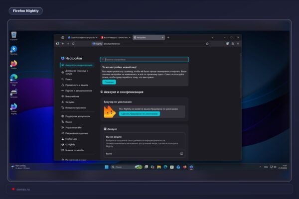 Firefox Nightly 153 Atnaujintas Nustatym Skyrius Su Nauju Dizainu