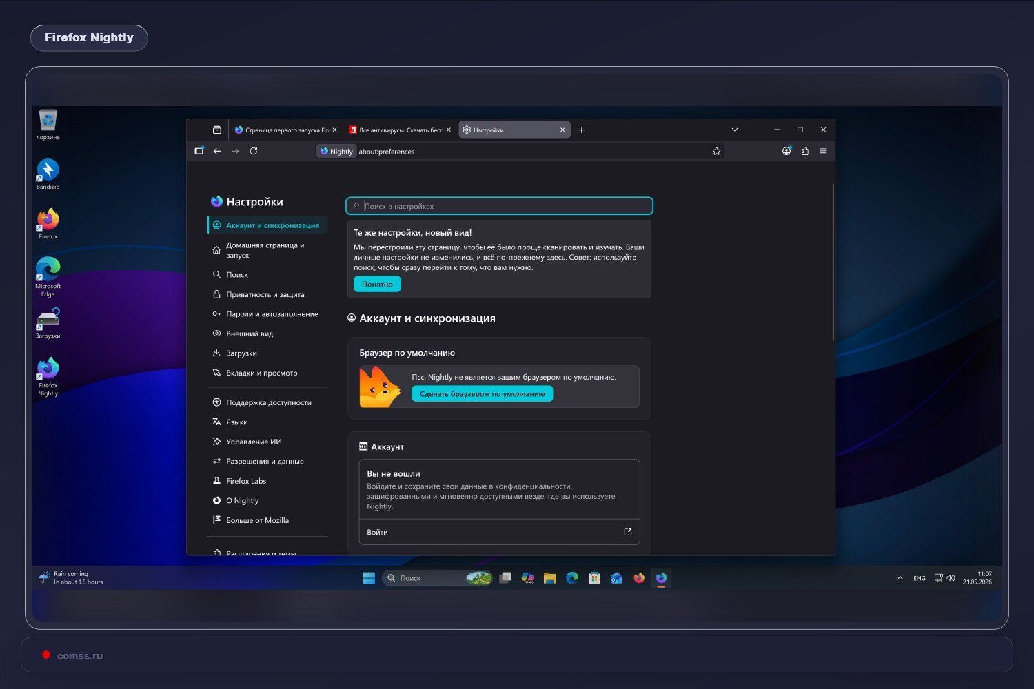 Firefox Nightly 153 Atnaujintas Nustatym Skyrius Su Nauju Dizainu