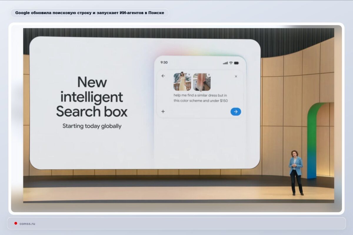 Google atnaujina paieškos juostą ir pristato AI agentus