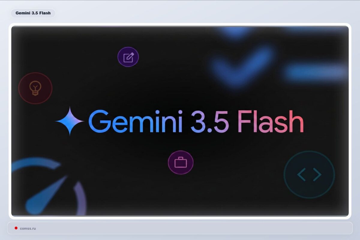 Google Pristat Gemini 35 Flash Nauja Galingiausia Modelis