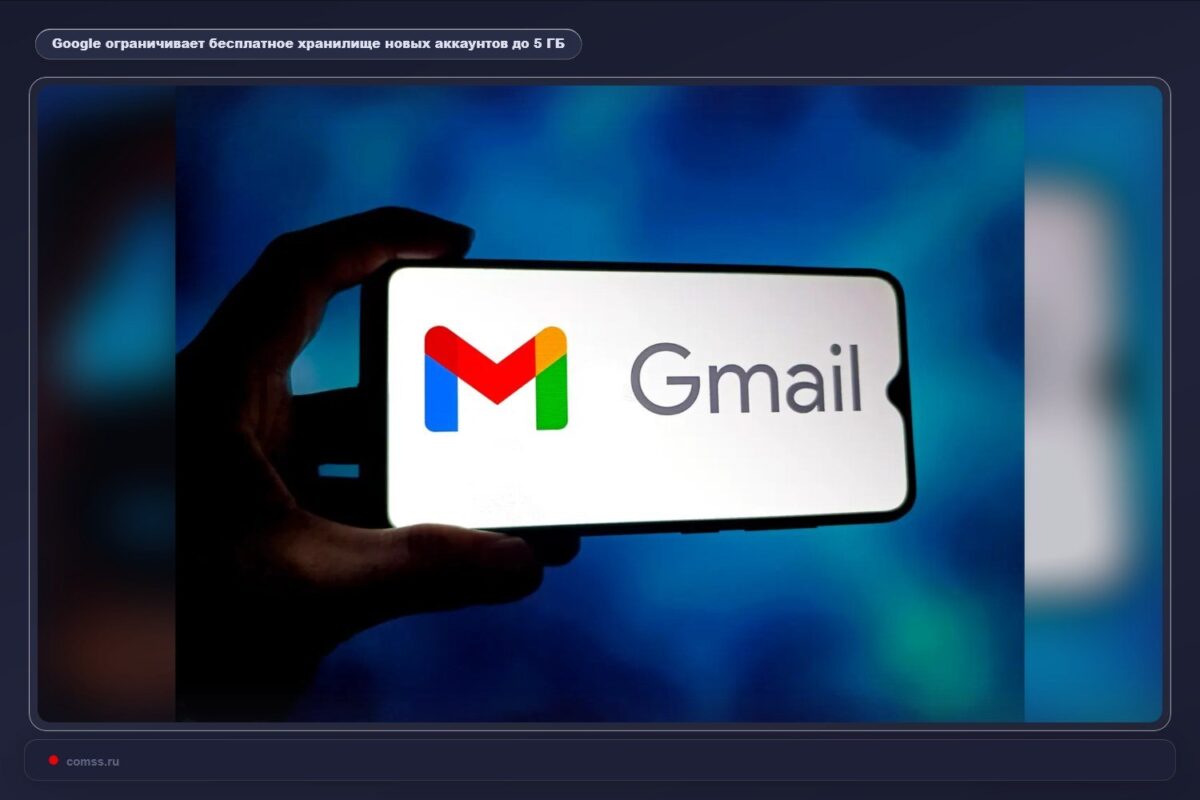Google Riboja Nauj Paskyr Nemokam Saugykl Iki 5 Gb