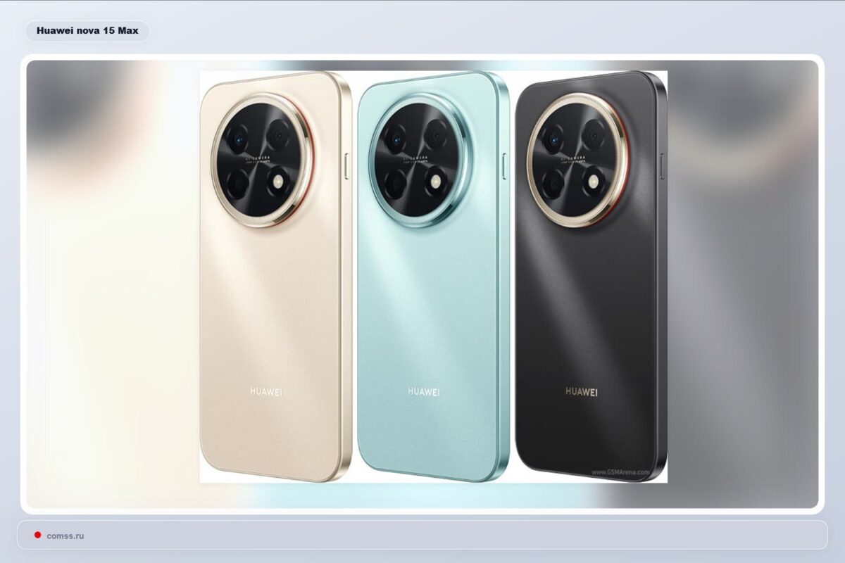 Huawei Nova 15 Max Pristatytas Su Oled Ekranu Ir Galingu Akumuliatoriumi