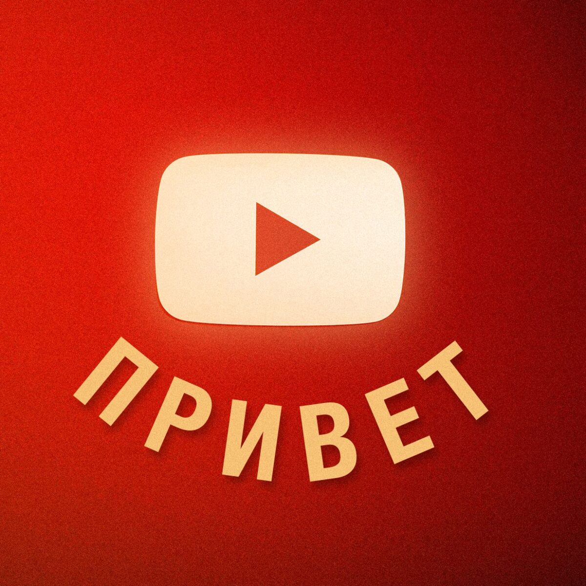 Kirgyzų kalba susiduria su iššūkiais dėl „YouTube“ algoritmų