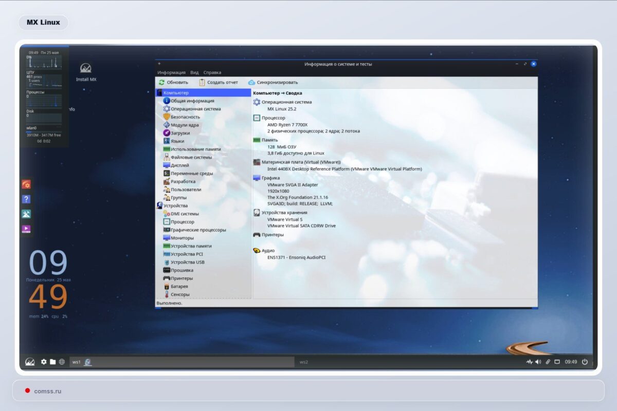 Linux Atgaivina Senus Kompiuterius Kur Windows 11 Reikalauja Daugiau Itekli