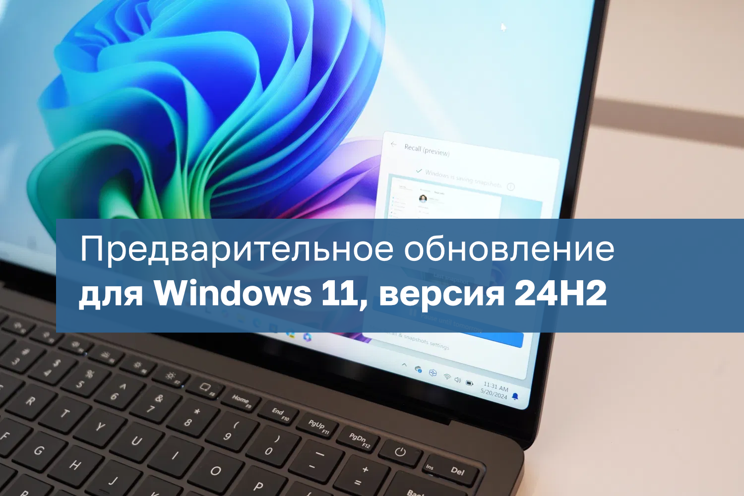 Microsoft Ileido Kb5083631 Atnaujinim Windows 11 Versija 24h2