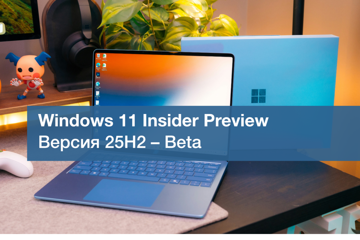 Microsoft Ileido Kb5083810 Build 262208340 Atnaujinim Windows 11 Beta Versijai