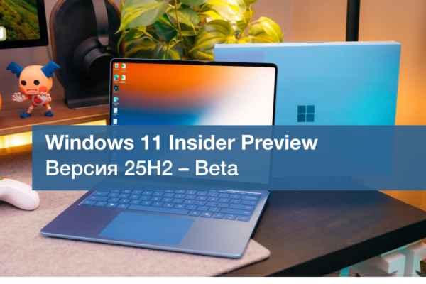 Microsoft Ileido Kb5083810 Build 262208340 Atnaujinim Windows 11 Beta Versijai
