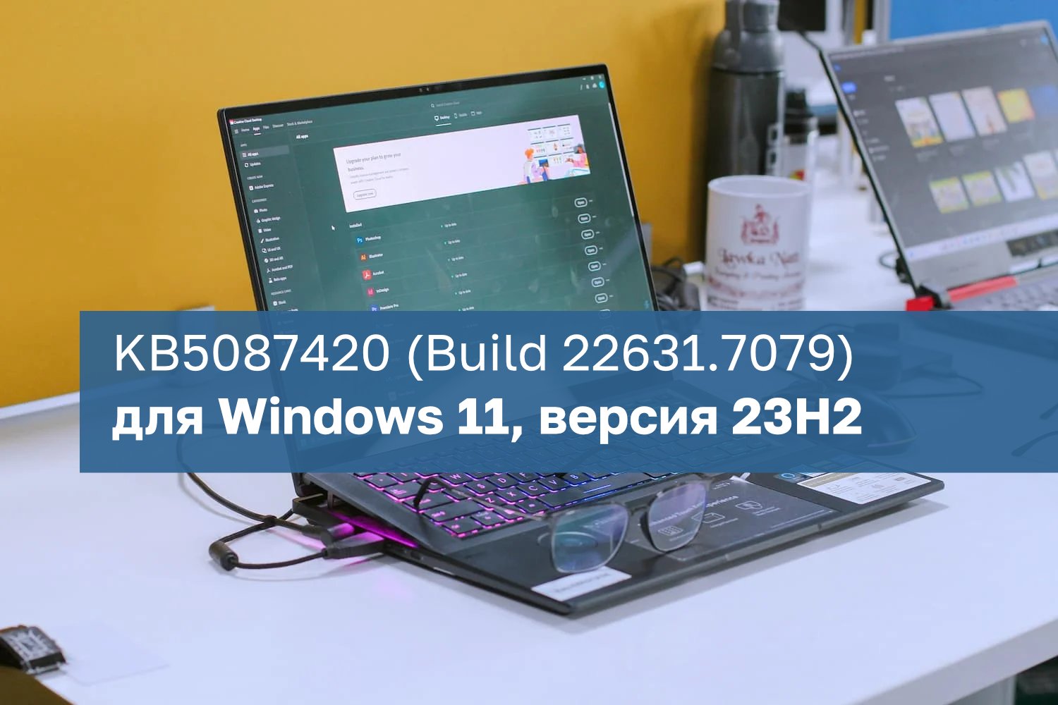 Microsoft Ileido Windows 11 Versija 23h2 Atnaujinim Kb5087420