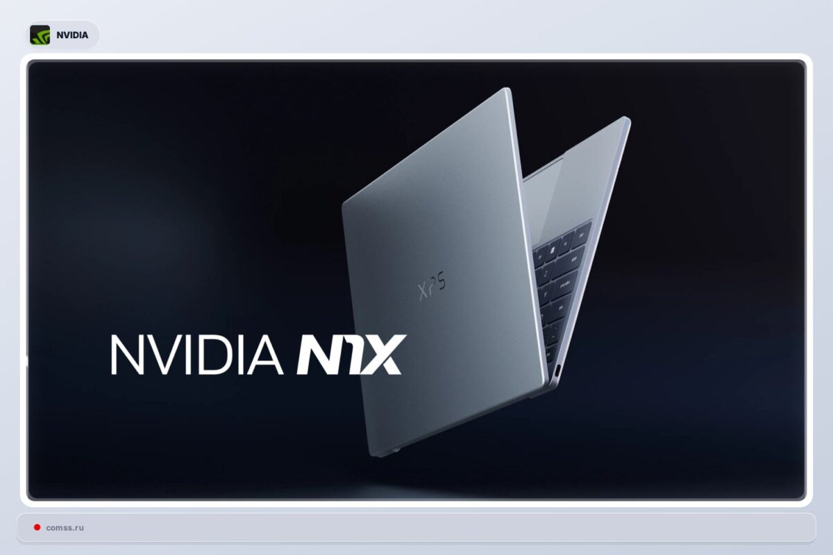 Microsoft Ir Nvidia Planuoja Pristatyti Arm Procesori Nvidia N1x Su Blackwell Grafika