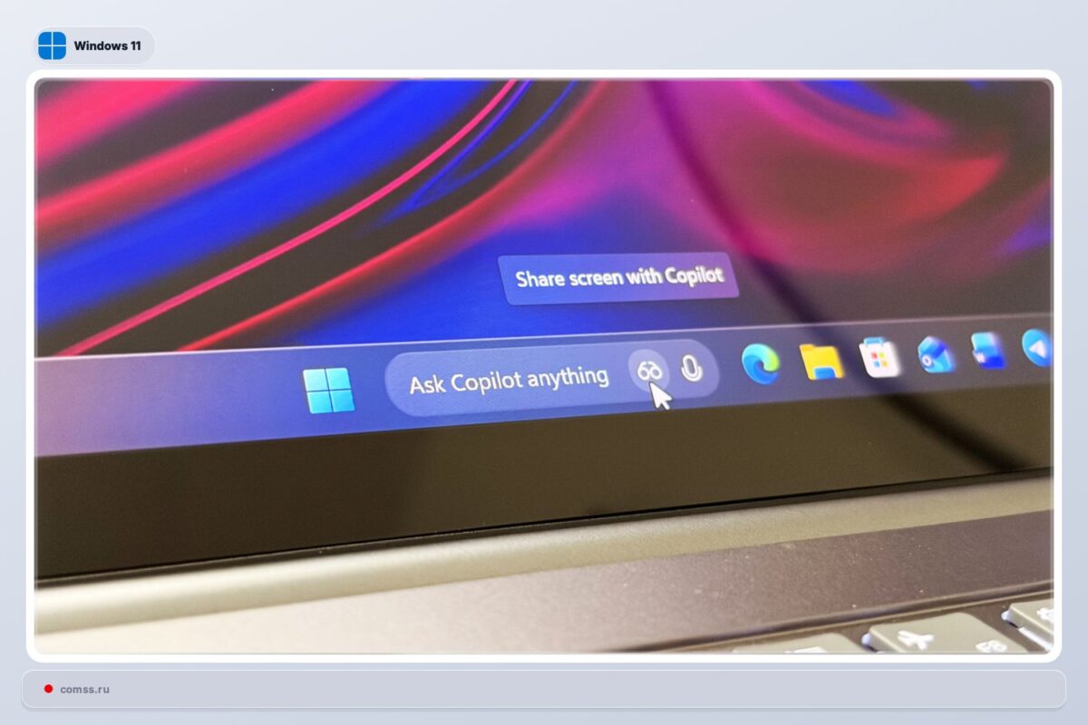 Microsoft Planuoja Integruoti Copilot Windows 11 Uduoi Juost 2026 Metais