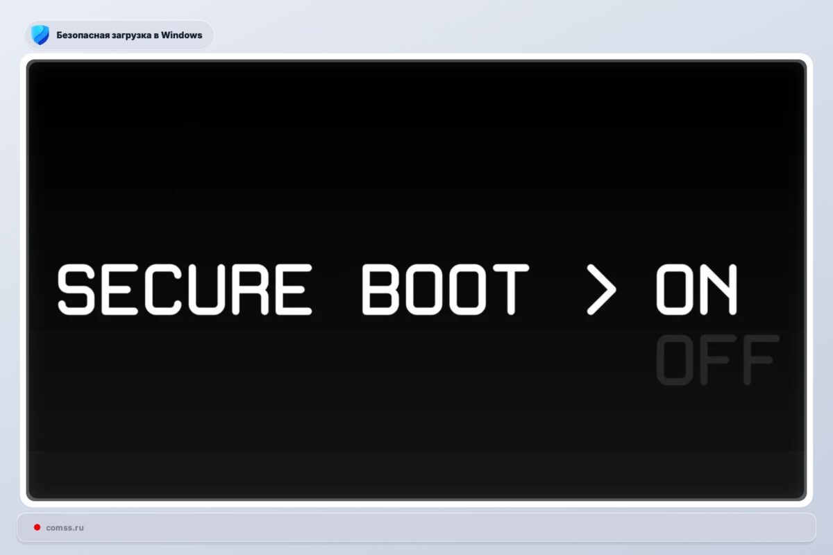 Microsoft supaprastino kritinių Secure Boot atnaujinimų diegimą Windows 11