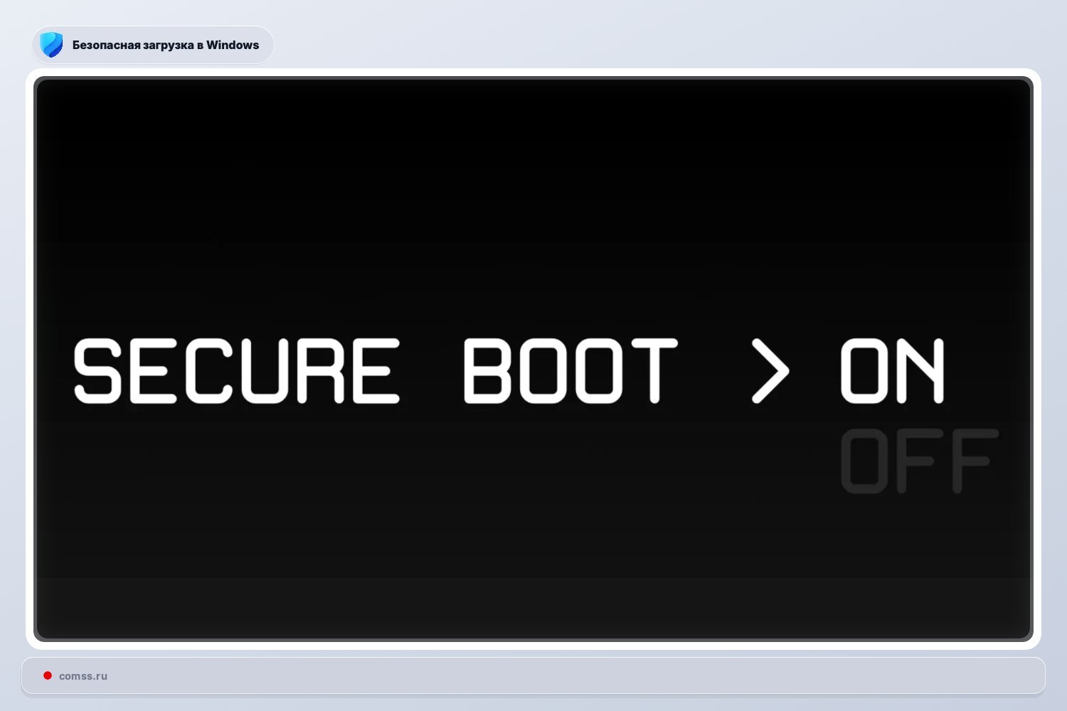 Microsoft Supaprastino Kritini Secure Boot Atnaujinim Diegim Windows 11