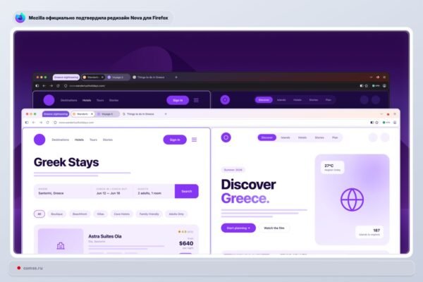 Mozilla Pristato Nauj Firefox Dizain Nova Su Patobulintomis Funkcijomis