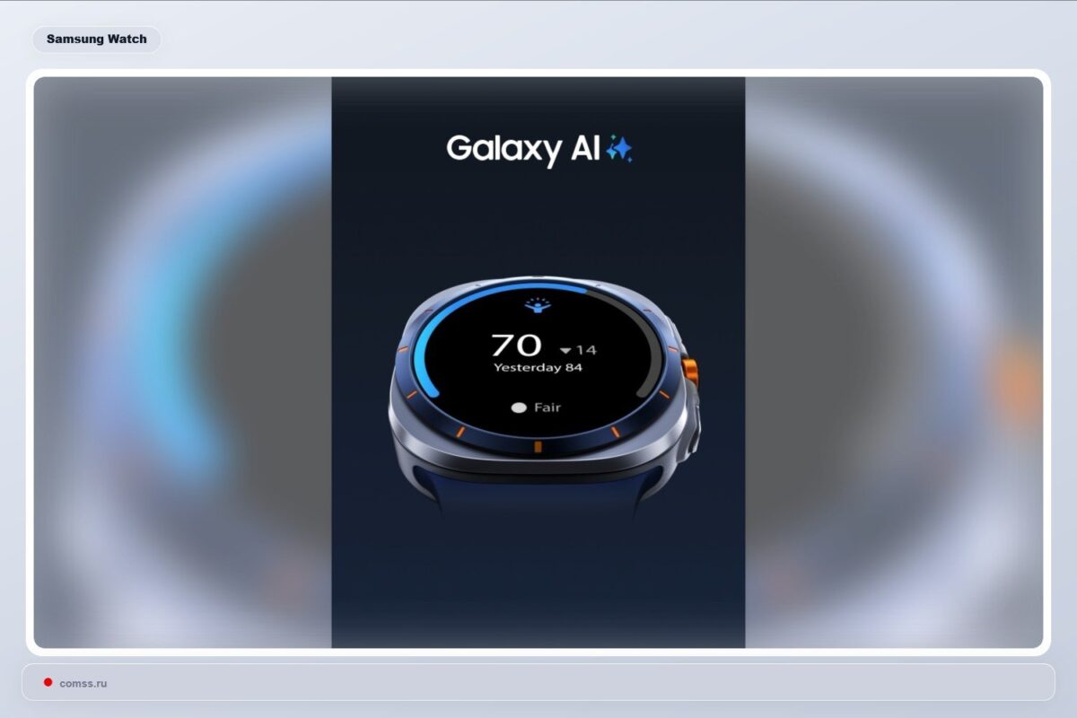 One Ui 9 Watch Beta Versija Gali Bti Ileista 2026 M Birel