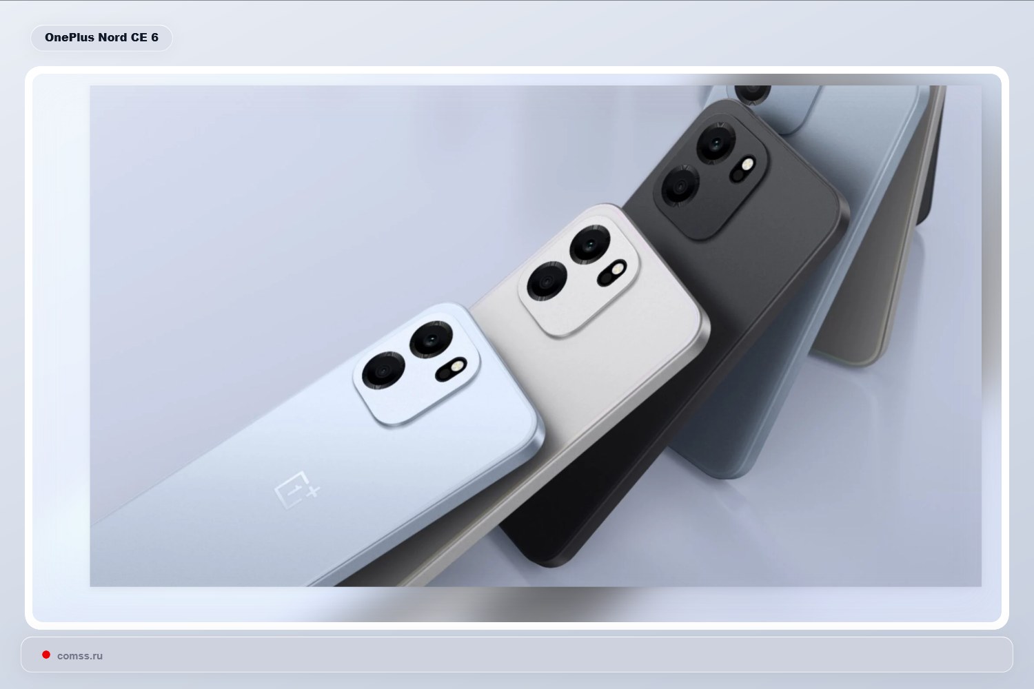 Oneplus Pristat Nord Ce 6 Ir Nord Ce 6 Lite Modelius Su 144 Hz Ekranais