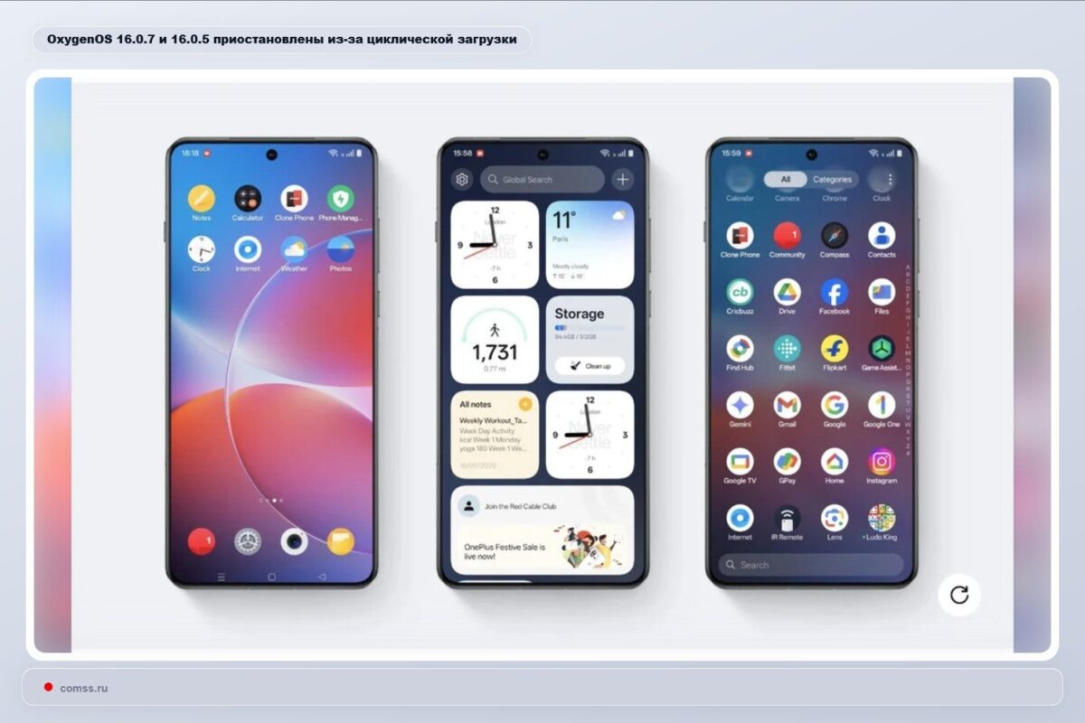 OnePlus sustabdė OxygenOS atnaujinimus dėl techninių problemų