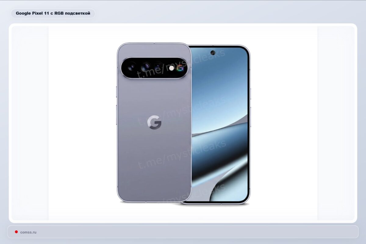 Pixel 11 kritikuojamas dėl pasenusios grafikos technologijos