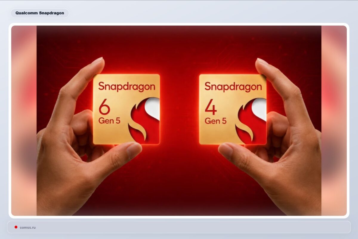 Qualcomm pristatė Snapdragon 6 Gen 5 ir 4 Gen 5 platformas su naujovėmis