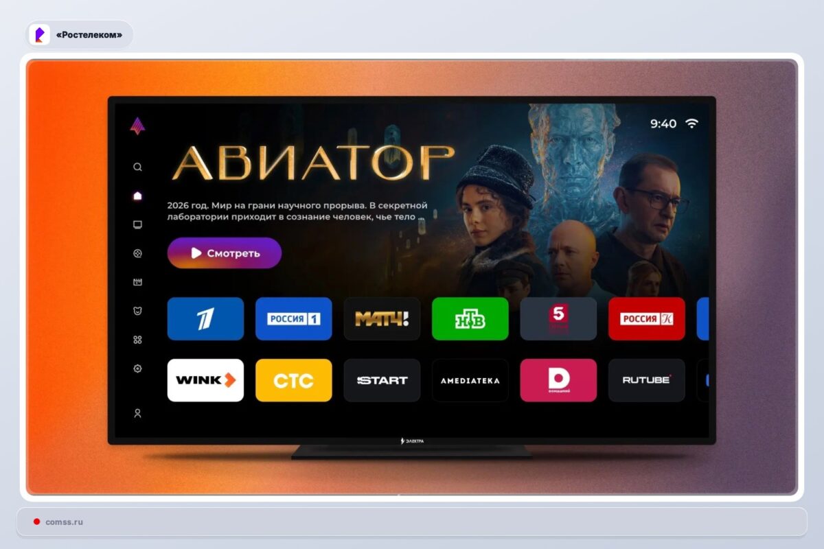 „Rostelekom“ pristatė pirmąjį rusišką išmanųjį televizorių su „Aurora TV“ OS Rostelekom Pristat Pirmj Rusik Imanj Televizori Su Aurora Tv Os