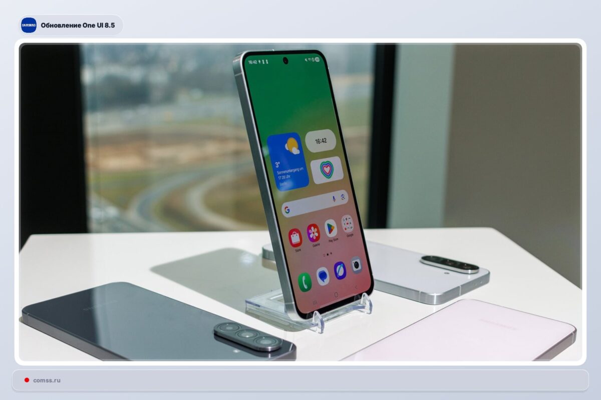 Samsung Galaxy A56 5G gavo One UI 8.5 atnaujinimą su patobulinimais