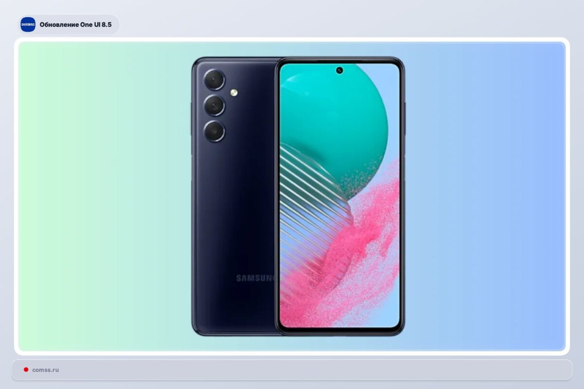 Samsung Galaxy M55 5G gavo One UI 8.5 atnaujinimą su naujais dizaino ir funkcijų patobulinimais Samsung Galaxy M55 5g Gavo One Ui 85 Atnaujinim Su Naujais Dizaino Ir Funkcij Patobulinimais
