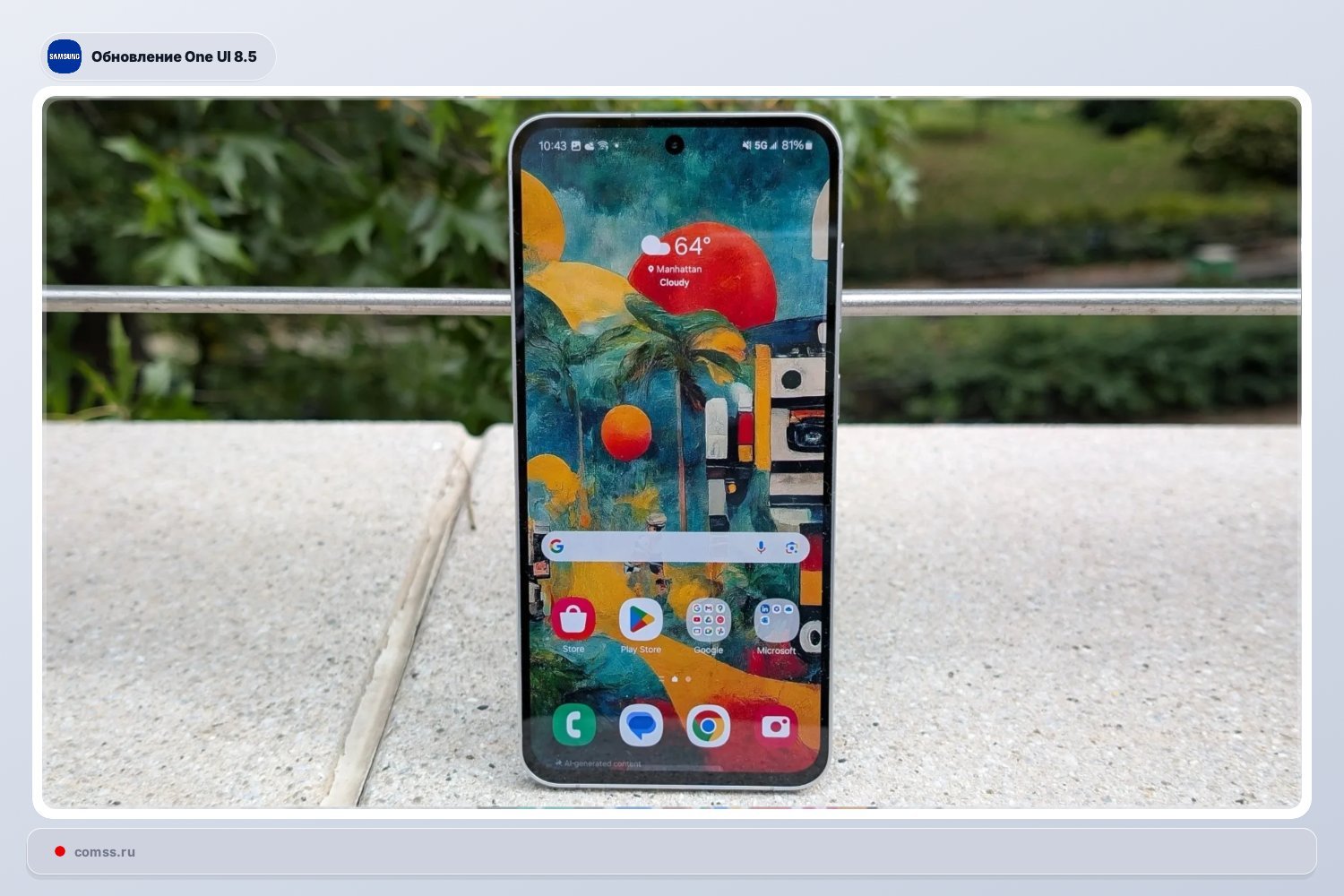 Samsung Galaxy S24 Fe Gavo One Ui 85 Atnaujinim Su Galaxy Ai Funkcijomis