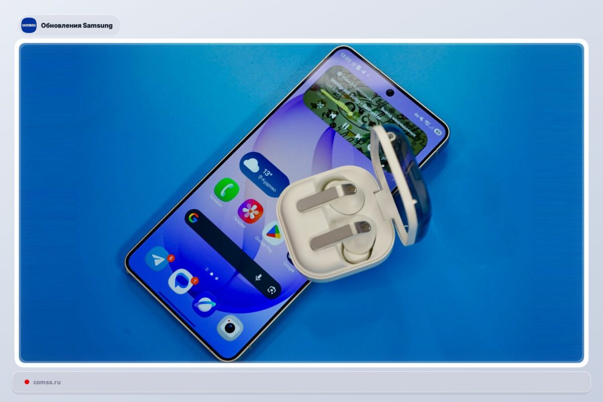 Samsung Galaxy Renginiai Gauna One Ui 85 Ir Gegus Saugumo Atnaujinim