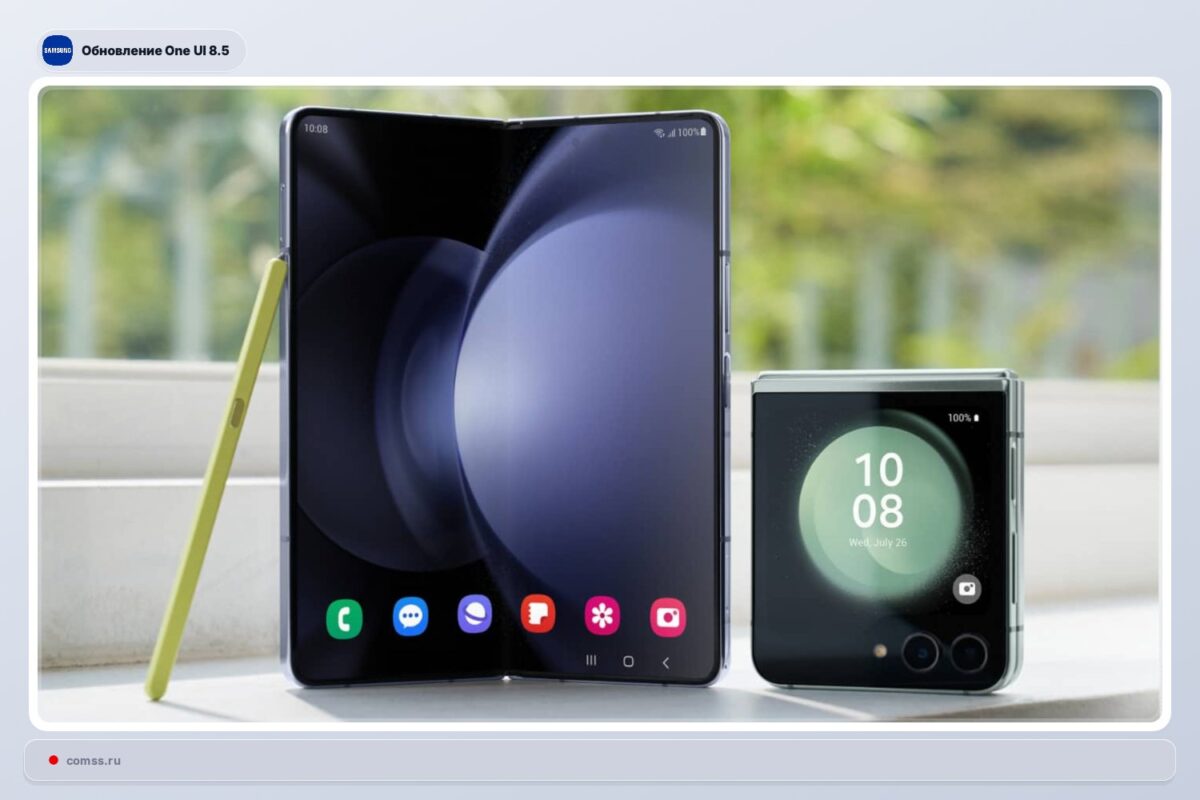 Samsung atnaujina Galaxy Z Fold5 ir Z Flip5 su One UI 8.5 Europoje Samsung Atnaujina Galaxy Z Fold5 Ir Z Flip5 Su One Ui 85 Europoje