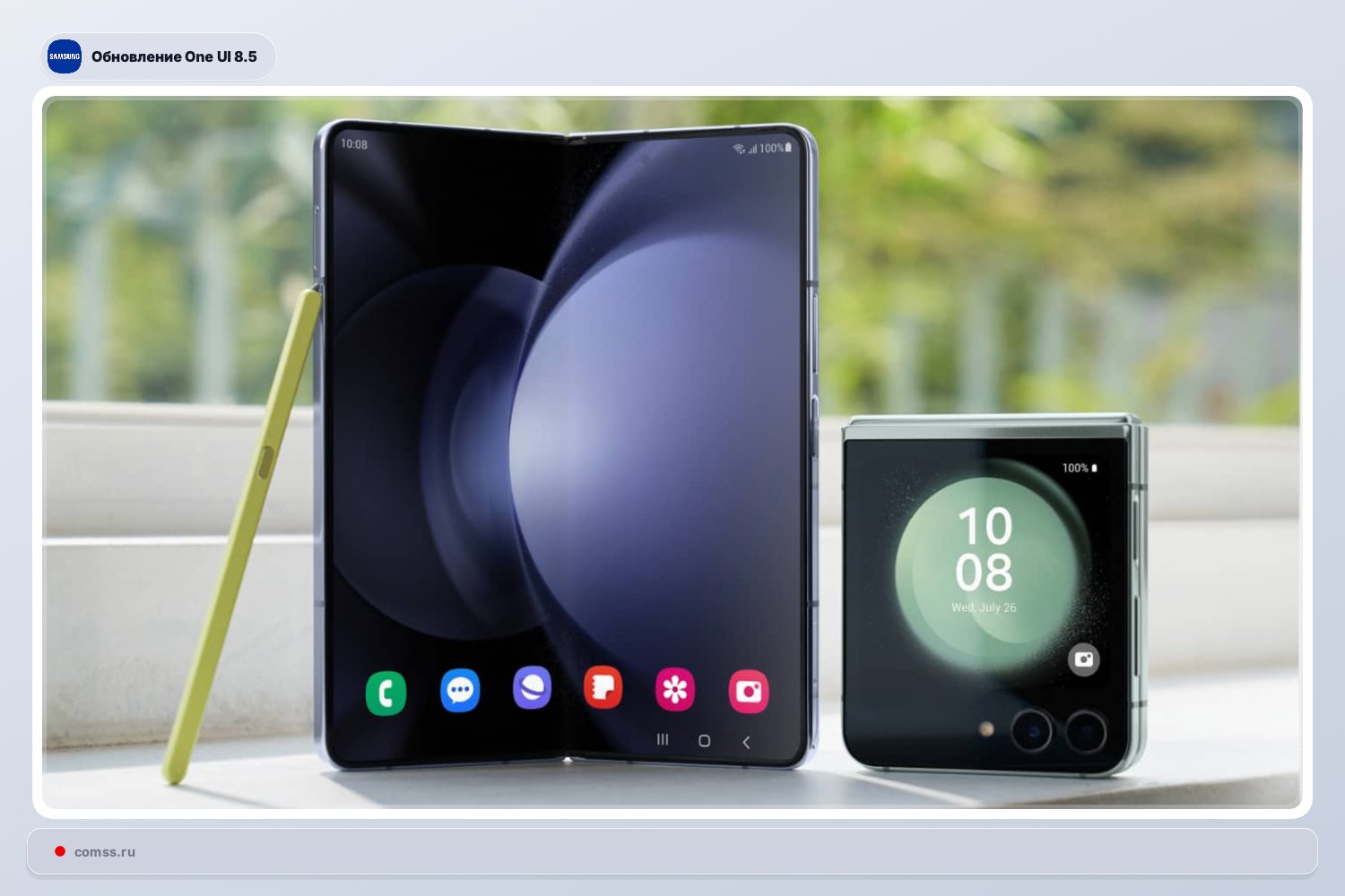 Samsung Atnaujina Galaxy Z Fold5 Ir Z Flip5 Su One Ui 85 Europoje