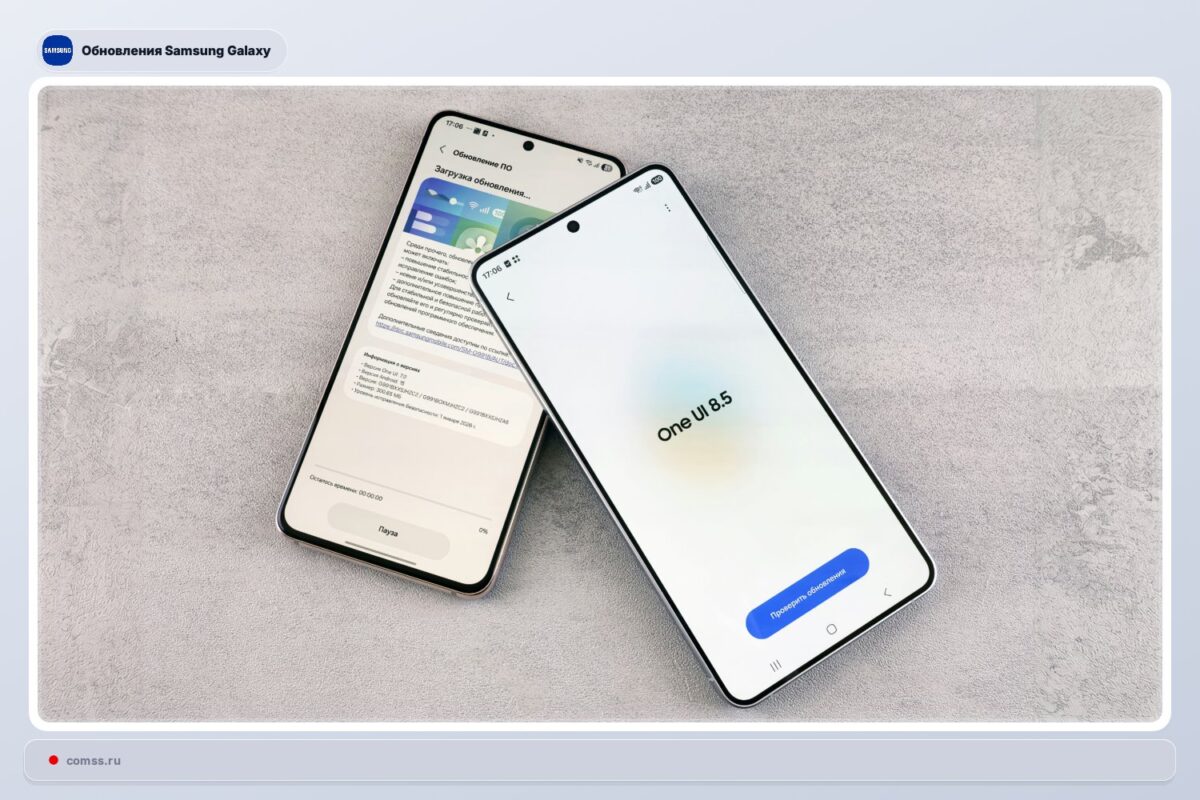 Samsung Ileidia One Ui 9 Beta 2 Ir Pleia One Ui 85 Atnaujinimus