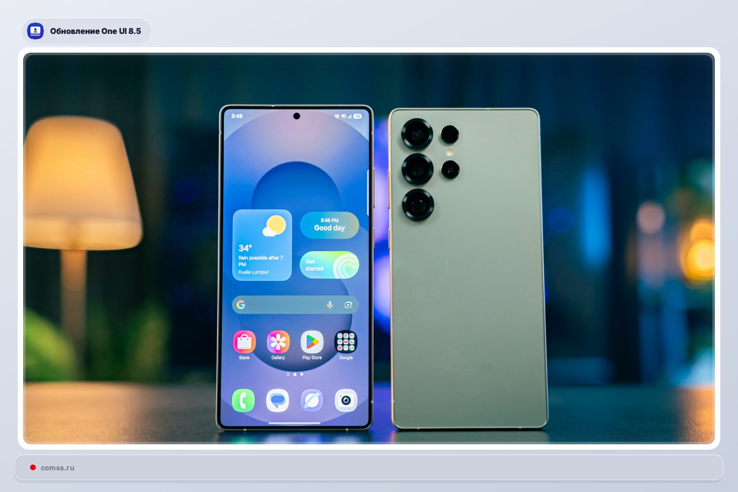 Samsung Ileido One Ui 85 Atnaujinim Galaxy S25 Z Fold7 Ir Z Flip7 Telefonams Rusijoje