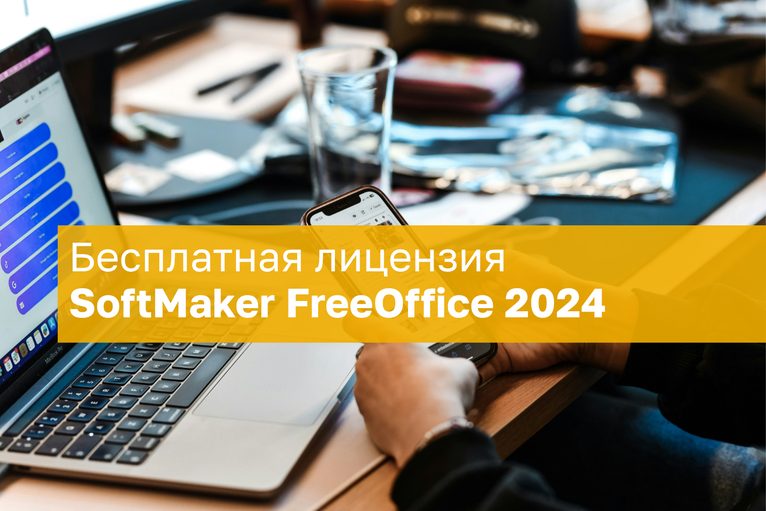 Softmaker Freeoffice 2024 Nemokama Alternatyva Microsoft Office