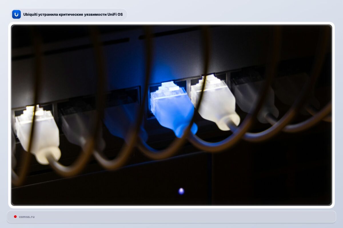 Ubiquiti Itais Tris Kritines Paeidiamybes Unifi Os Sistemoje