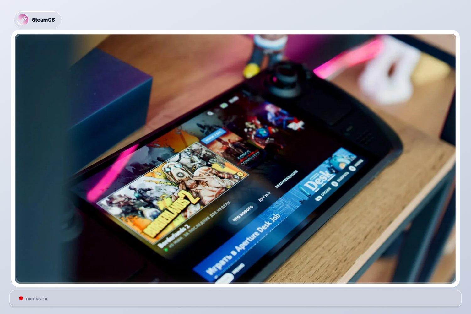 Valve Ileido Steamos 384 Beta Ir Stabil 3723 Atnaujinim