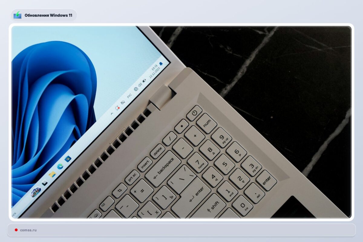 Windows 11 Atnaujinimas Kb5089573 Pagreitina Program Paleidim Ir Ssajos Veikim