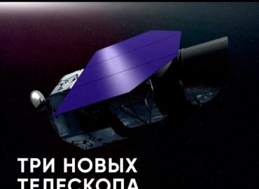 11062 Astronomai Pasiruošę Trims Naujiems Instrumentams Visatos Ty