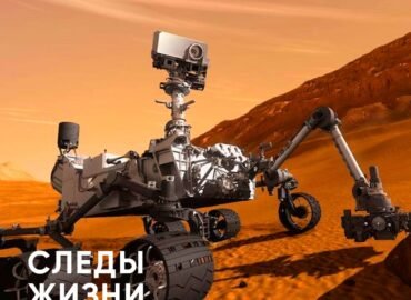 11103 Curiosity Atrado 21 Naują Organinį Junginį Marse