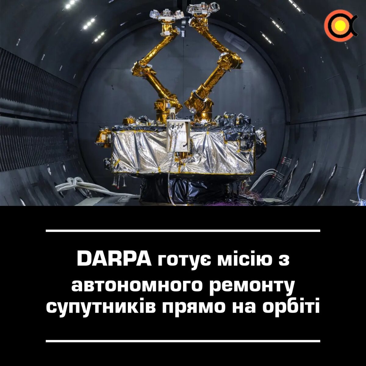 11481 Darpa Planuoja Autonominį Palydovų Remonto Projektą Orbitoje