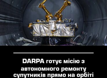 11481 Darpa Planuoja Autonominį Palydovų Remonto Projektą Orbitoje