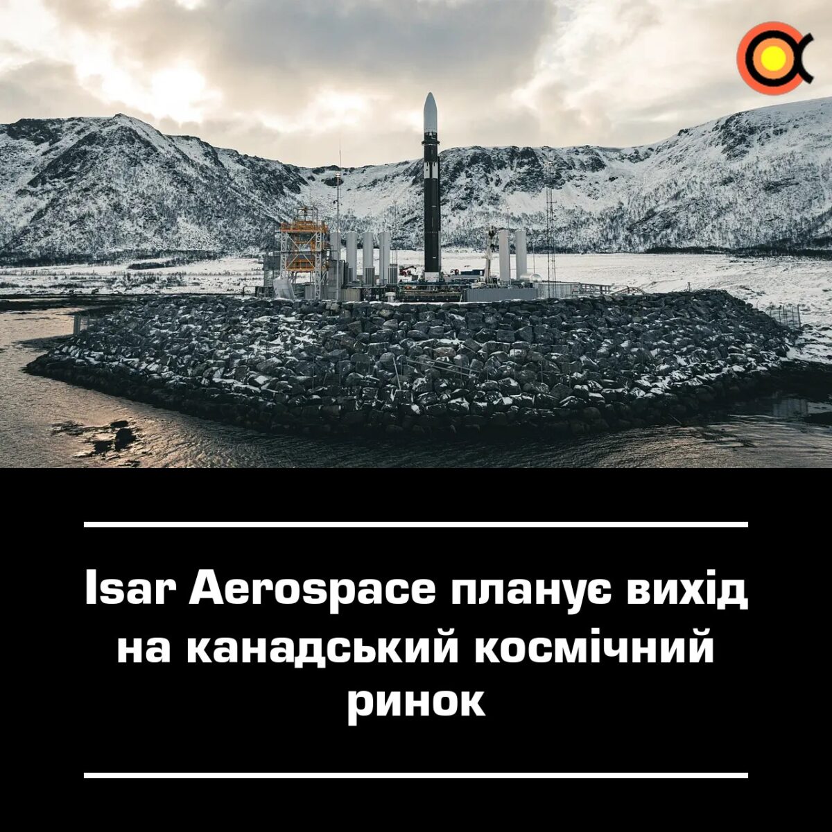 11487 Isar Aerospace Planuoja įžengti į Kanados Kosminę Rinką