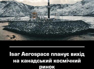 11487 Isar Aerospace Planuoja įžengti į Kanados Kosminę Rinką