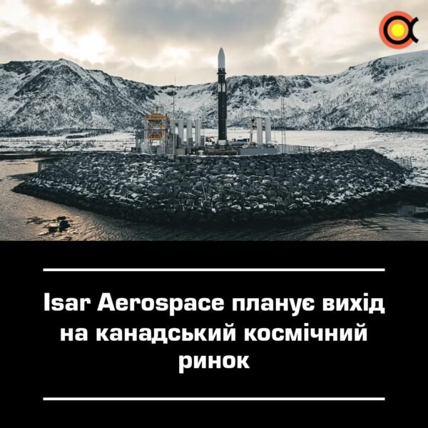 11487 Isar Aerospace Planuoja įžengti į Kanados Kosminę Rinką