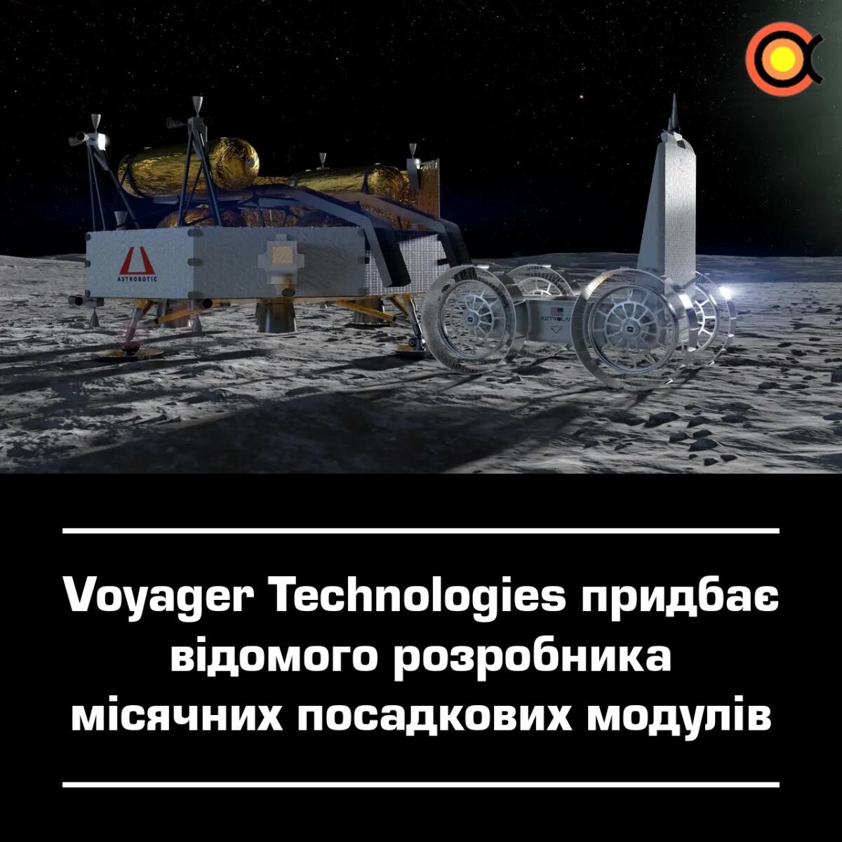 Voyager Technologies įsigyja žinomą mėnulio nusileidimo modulių kūrėją Astrobotic 11491 Voyager Technologies įsigyja žinomą Mėnulio Nusileidimo Modu
